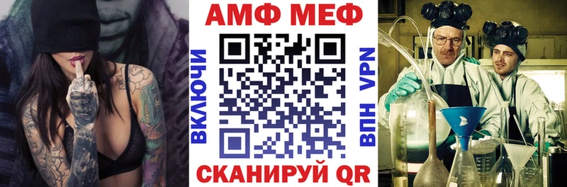 даркнет сайт  МЕГА ссылка  АМФЕТАМИН Premium  Кадников 