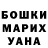 Конопля VHQ Ben Bullock