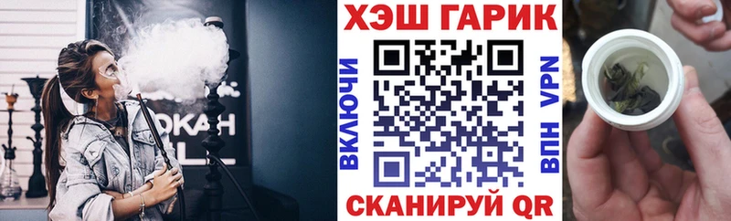 ГАШ убойный  где купить наркоту  Кадников 