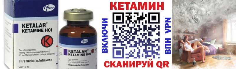 КЕТАМИН ketamine  хочу наркоту  Кадников 