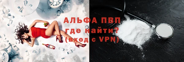 соль ск Алексин
