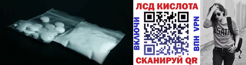 ЛСД экстази ecstasy  Кадников 