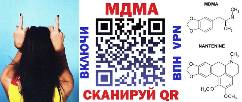 МДМА VHQ Кадников