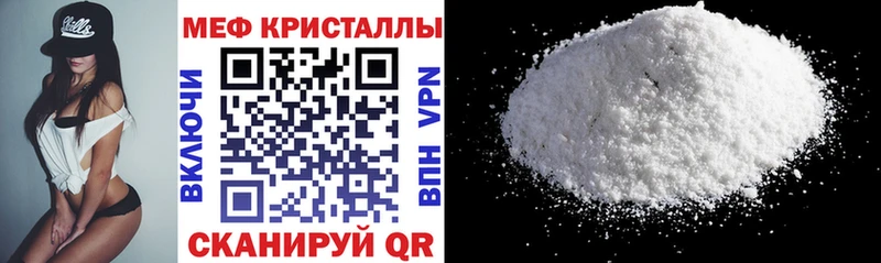 Мефедрон mephedrone  кракен ТОР  Кадников 